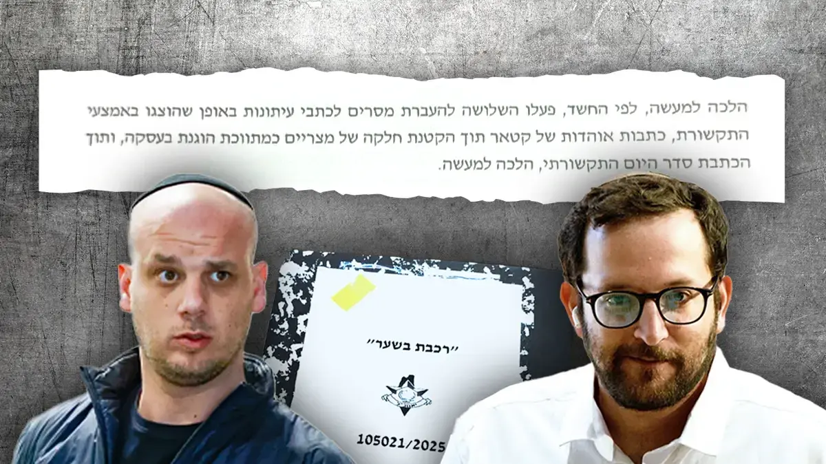 פרשת קטארגייט פרשת קטארגייט