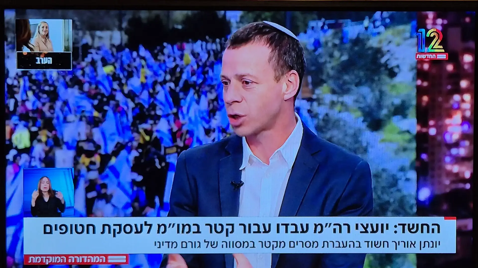 עמית סגל במהדורה המוקדמת עם גדעון אוקו