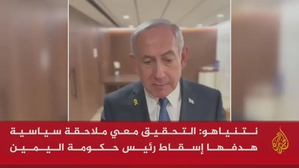ערוצים ערבים מדווחים על המצב בישראל