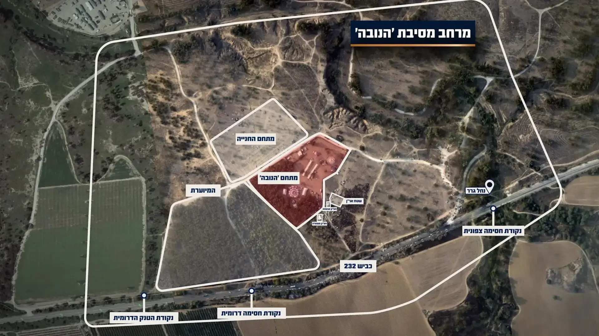 מפה המציגה אילוסטרציה של מרחב מסיבת ׳הנובה׳ מפה המציגה אילוסטרציה של מרחב מסיבת ׳הנובה׳