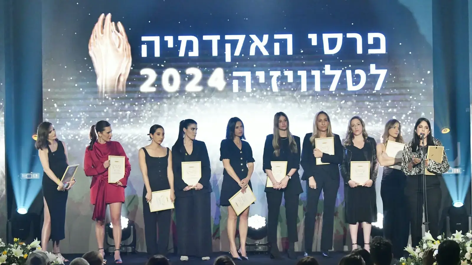 טקס פרסי הטלוויזיה טקס פרסי הטלוויזיה