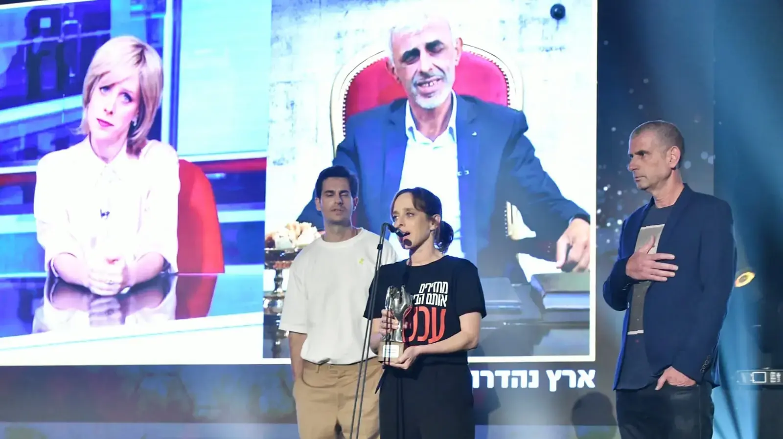 טקס פרסי הטלוויזיה טקס פרסי הטלוויזיה