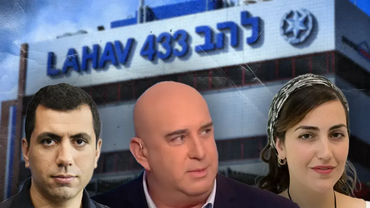 ניר דבורי
סולימאן מסוודה
שרית אביטן כהן ניר דבורי
סולימאן מסוודה
שרית אביטן כהן