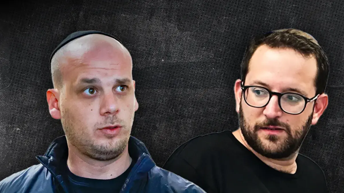 אוריך ופלדשטיין אוריך ופלדשטיין