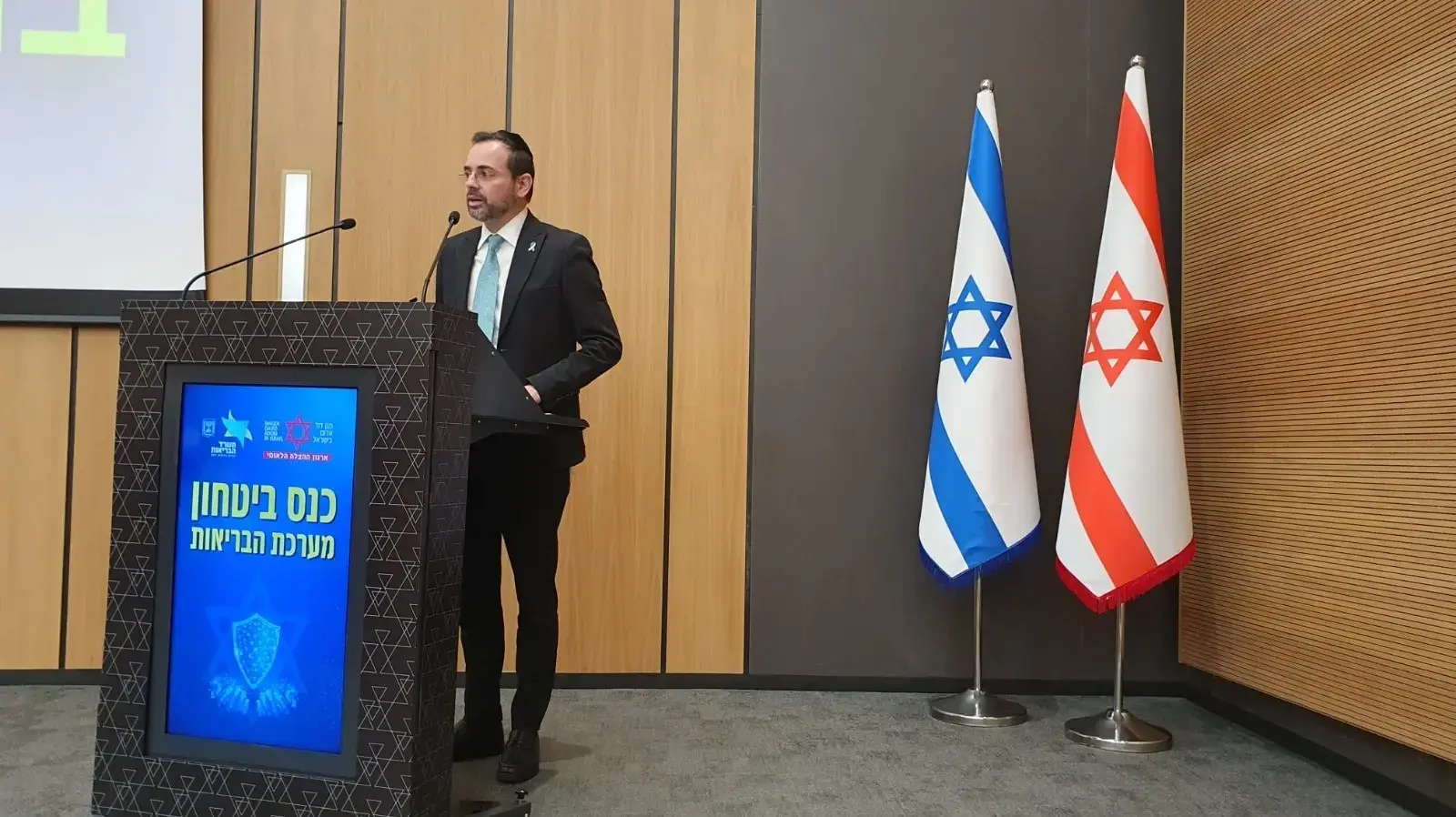 אוריאל בוסו, שר הבריאות אוריאל בוסו, שר הבריאות