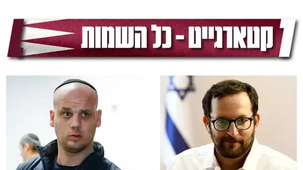 קטארגייט - כל המידע קטארגייט - כל המידע
