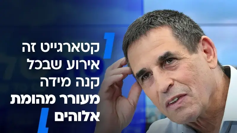 יואב סגלוביץ', סופ"ש שלו, 3 באפריל 2025 יואב סגלוביץ', סופ"ש שלו, 3 באפריל 2025