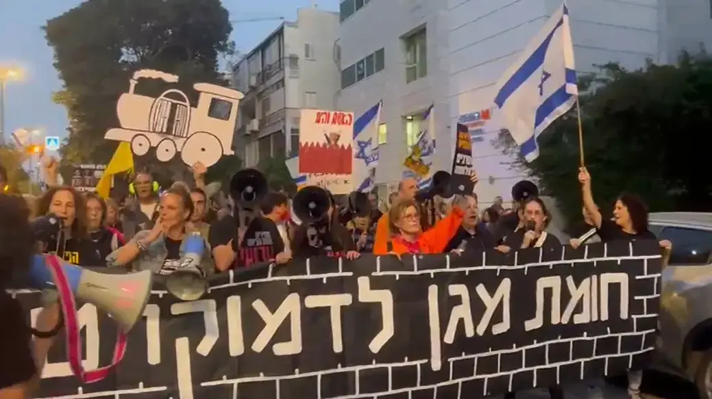 צעדת מחאה משגרירות הונגריה אל מצודת זאב, תל אביב, 3 באפריל 2025 צעדת מחאה משגרירות הונגריה אל מצודת זאב, תל אביב, 3 באפריל 2025