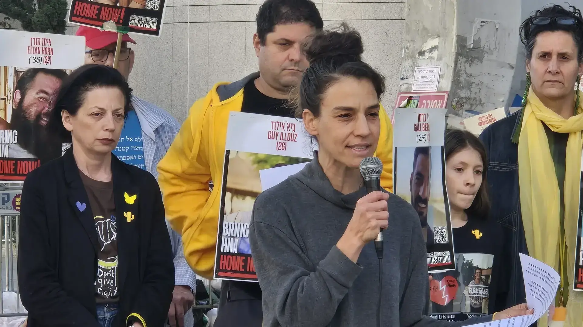 מרב סבירסקי, אחותו של איתי סבירסקי ז"ל, בהצהרת משפחות החטופים, שער בגין הקריה, 5 באפריל 2025 מרב סבירסקי, אחותו של איתי סבירסקי ז"ל, בהצהרת משפחות החטופים, שער בגין הקריה, 5 באפריל 2025