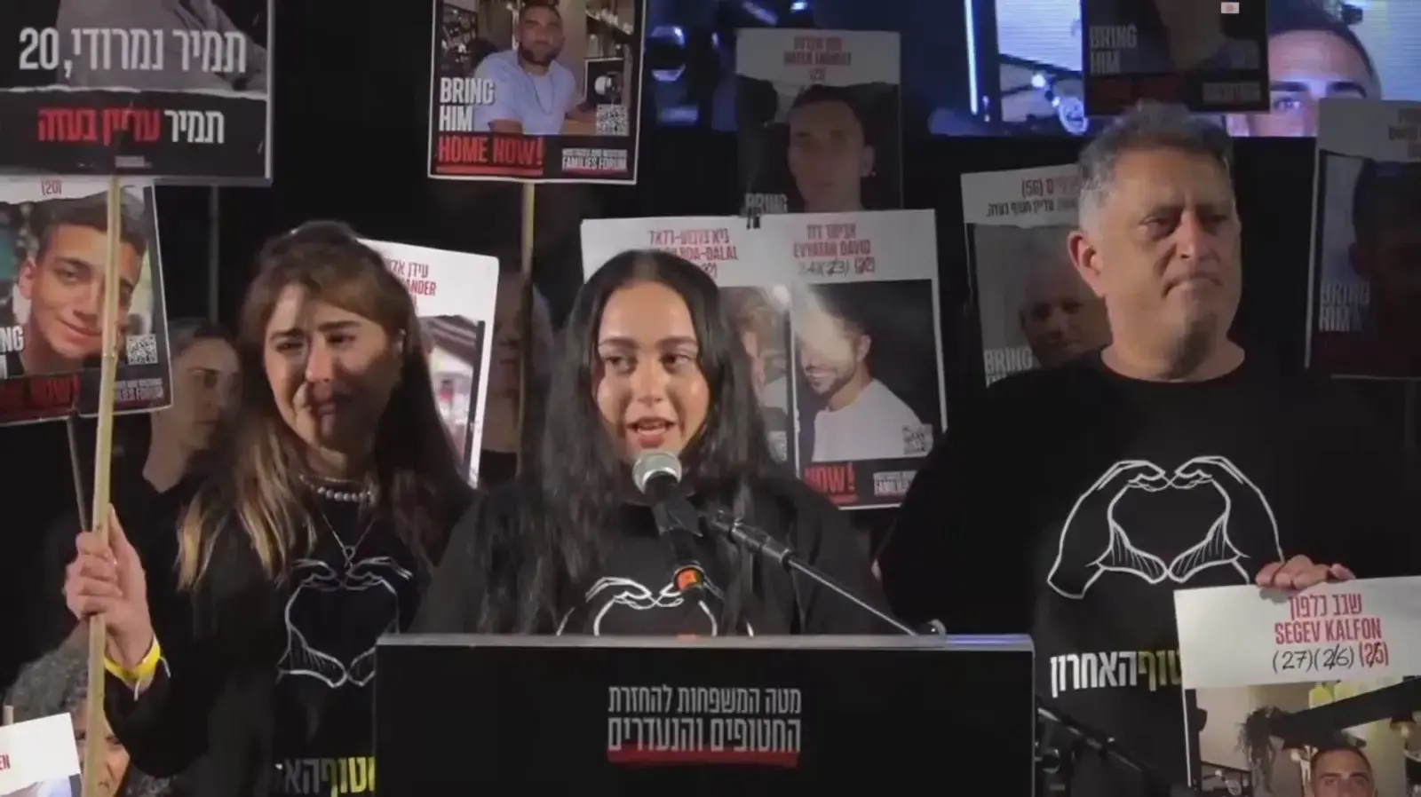 לירי אלבג, שורדת השבי, בהפגנה למען שחרור החטופים, כיכר החטופים תל אביב, 5 באפריל 2025