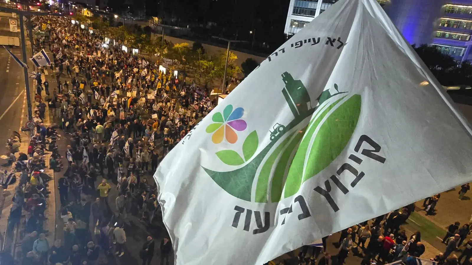 הפגנות לשחרור החטופים, תל אביב, 5 באפריל 2025
