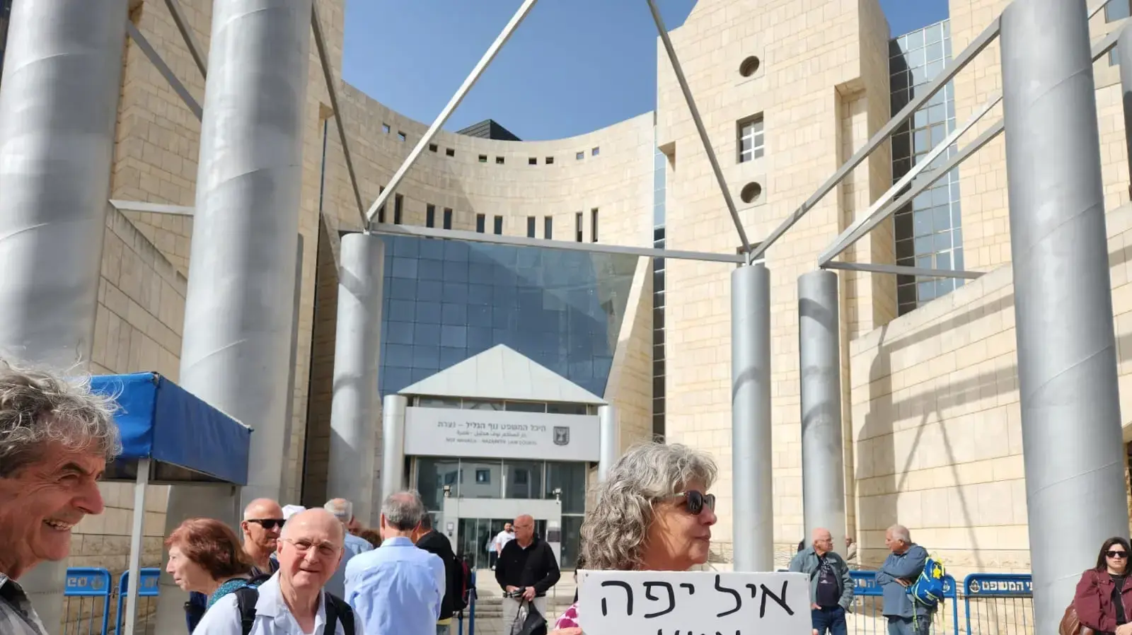 הגשת כתב אישום בעבירות נשק נגד איל יפה, בימ"ש מחוזי נצרת, 6 באפריל 2025 הגשת כתב אישום בעבירות נשק נגד איל יפה, בימ"ש מחוזי נצרת, 6 באפריל 2025