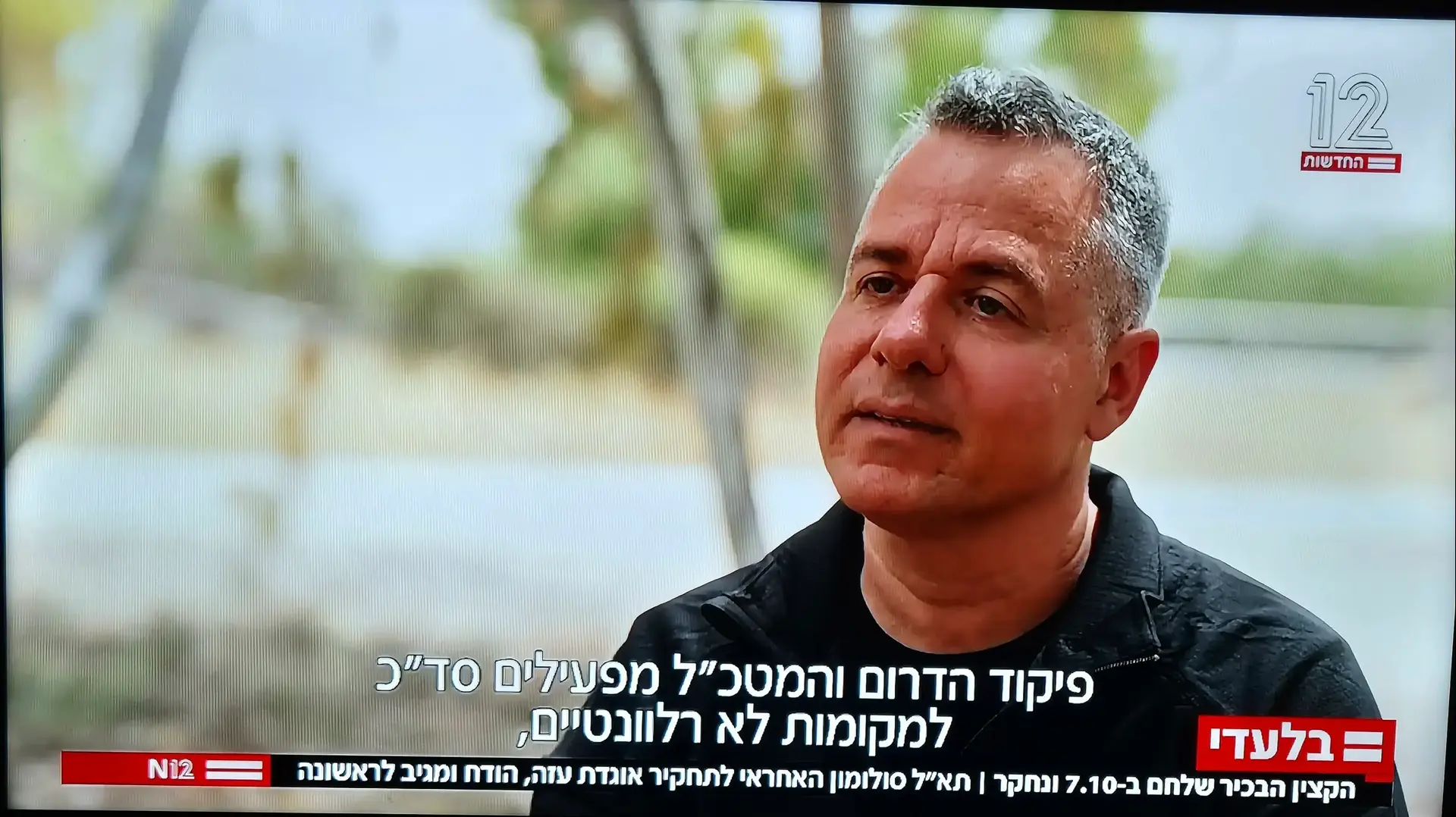 תא"ל במיל' אורן סולומון מתראיין ללי נעים חדשות 12 תא"ל במיל' אורן סולומון מתראיין ללי נעים חדשות 12