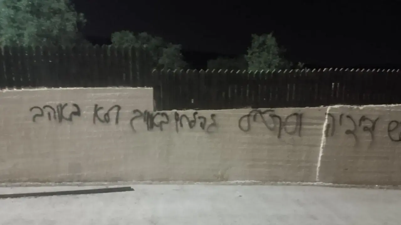 חשד לתג מחיר, בידיא, 8 באפריל 2025 חשד לתג מחיר, בידיא, 8 באפריל 2025