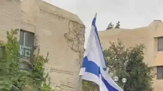 הפגנה נגד המלחמה בעזה, האוניברסיטה העברית, 8 באפריל 2025