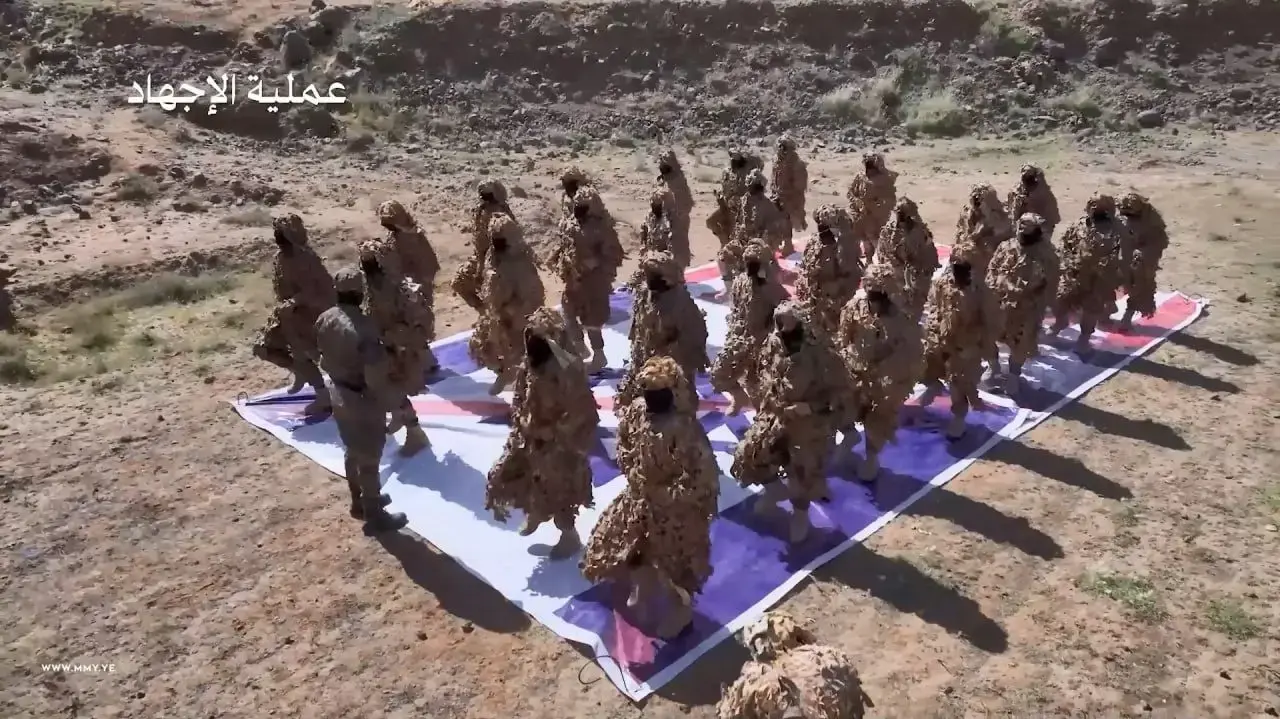 חות'ים חות'ים