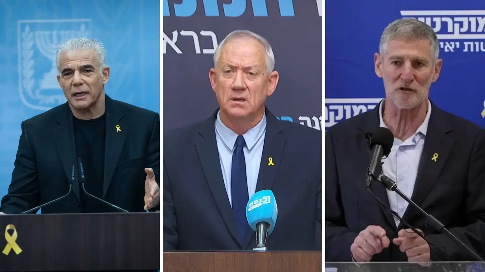 גנץ 
יאיר גולן 
יאיר לפיד 
