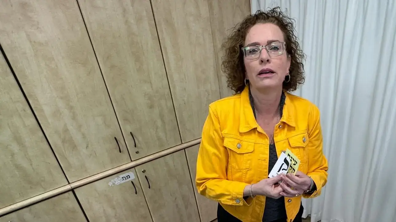 ד״ר עינת קליש רותם, לשעבר ראשת העיר חיפה ד״ר עינת קליש רותם, לשעבר ראשת העיר חיפה