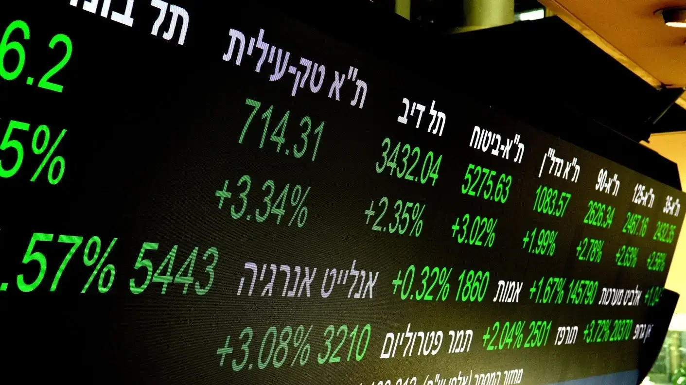 עליות בבורסה בתל אביב - מסכים ירוקים עליות בבורסה בתל אביב - מסכים ירוקים