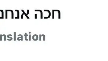 התגובות ברשתות החברתיות לשחרור של "מאמן הסלבס". 11 באפריל 2025. התגובות ברשתות החברתיות לשחרור של "מאמן הסלבס". 11 באפריל 2025.