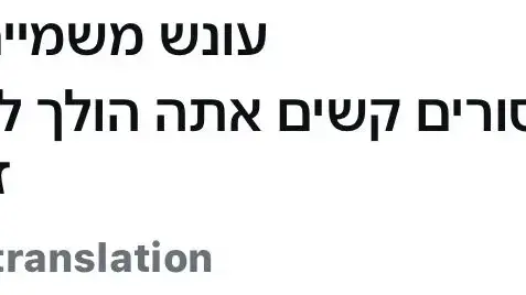 התגובות ברשתות החברתיות לשחרור של "מאמן הסלבס". 11 באפריל 2025. התגובות ברשתות החברתיות לשחרור של "מאמן הסלבס". 11 באפריל 2025.