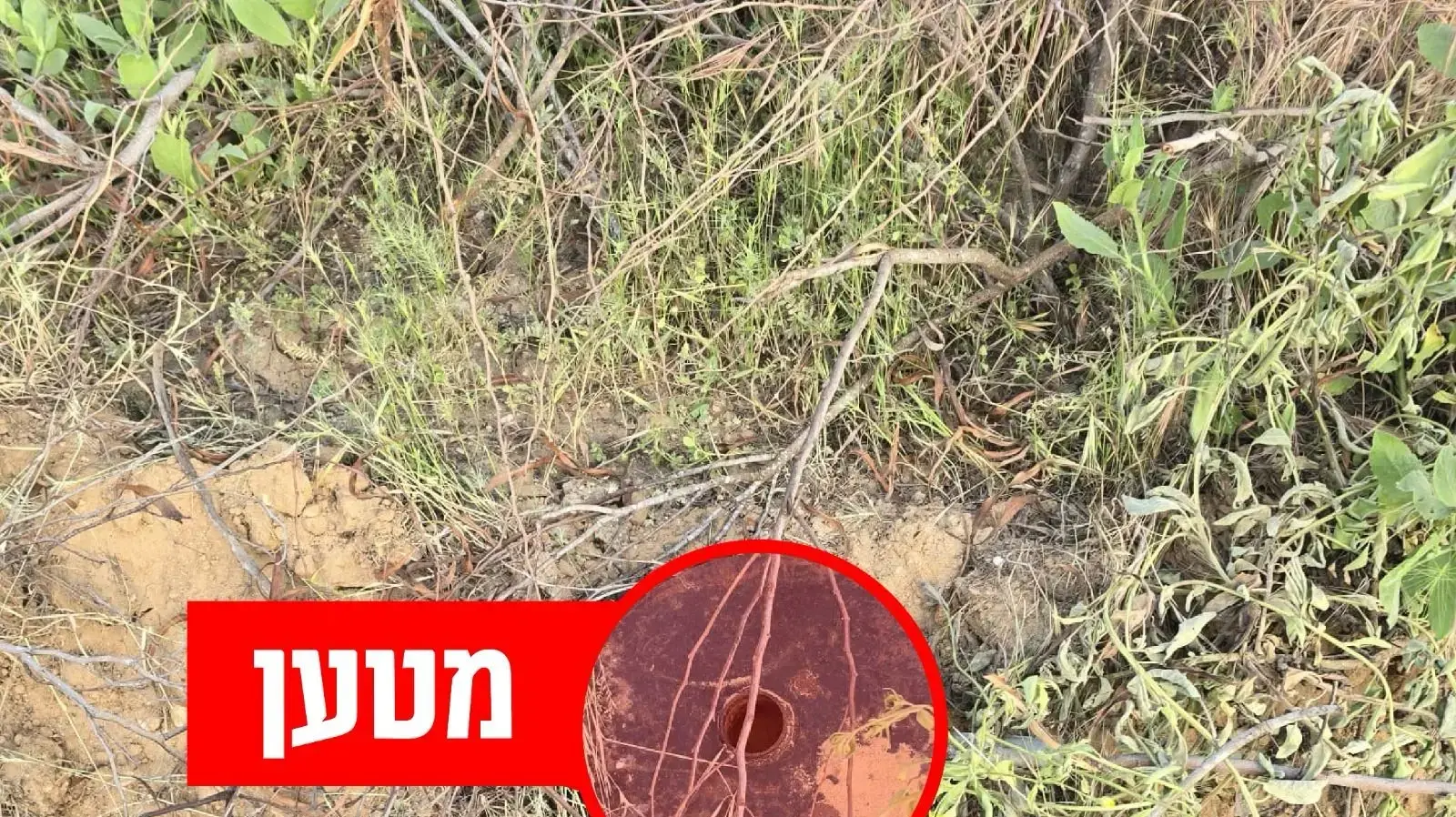 מטענים שאותרו ע"י כוחות צה"ל סמוך לתוואי תת-קרקעי בצפון רצועת עזה מטענים שאותרו ע"י כוחות צה"ל סמוך לתוואי תת-קרקעי בצפון רצועת עזה