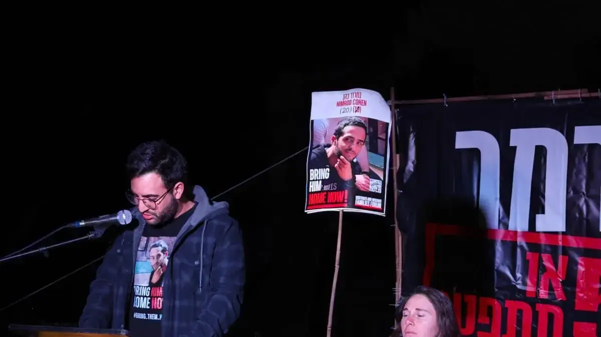 העצרת מול ביתו של השר דרמר בירושלים העצרת מול ביתו של השר דרמר בירושלים