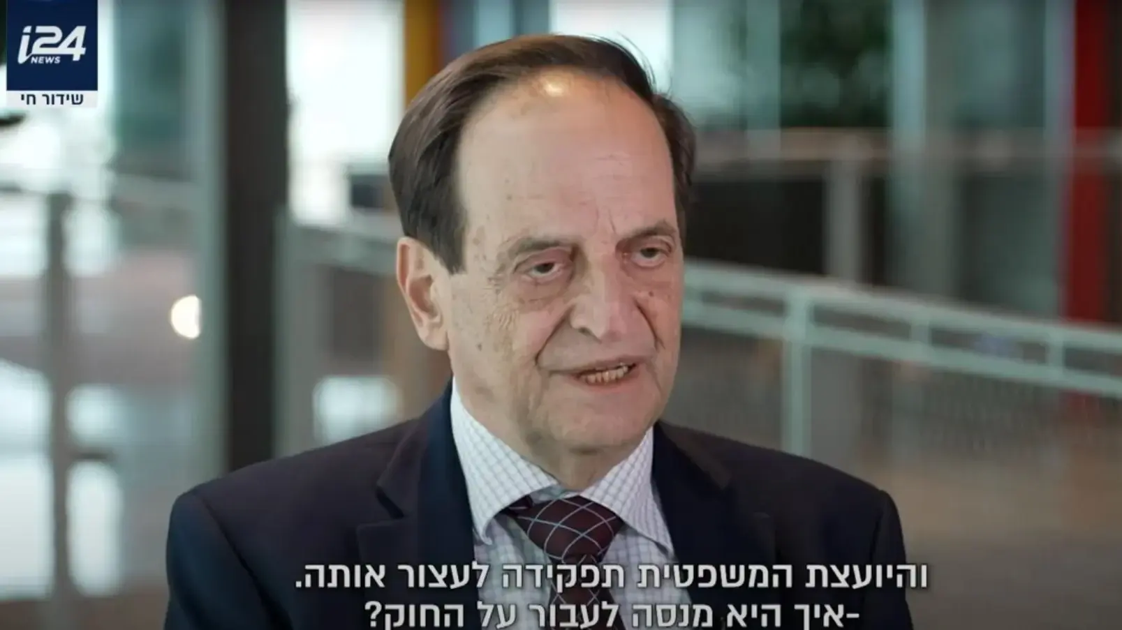 נוה דרומי מראיינת את דן מרידור, "קבינט שישי", i24news, 11 באפריל 2025