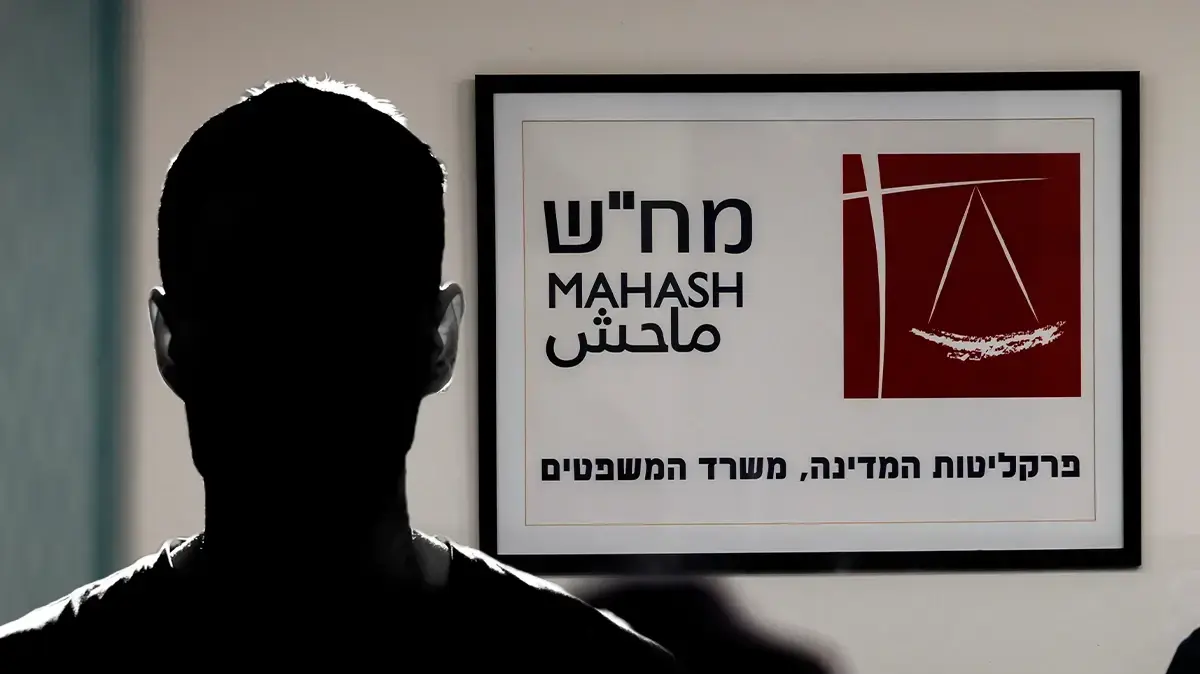 מחש
חשוד מחש
חשוד