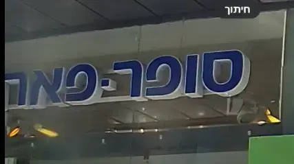 גנב ארנק, ביג גלילות גנב ארנק, ביג גלילות