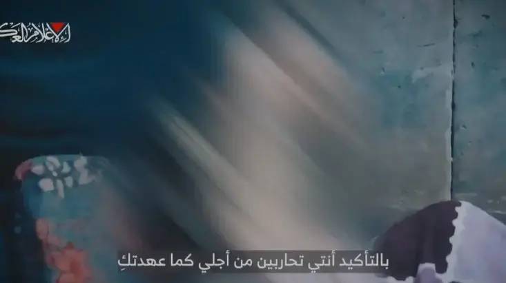 חטוף בשבי חמאס חטוף בשבי חמאס