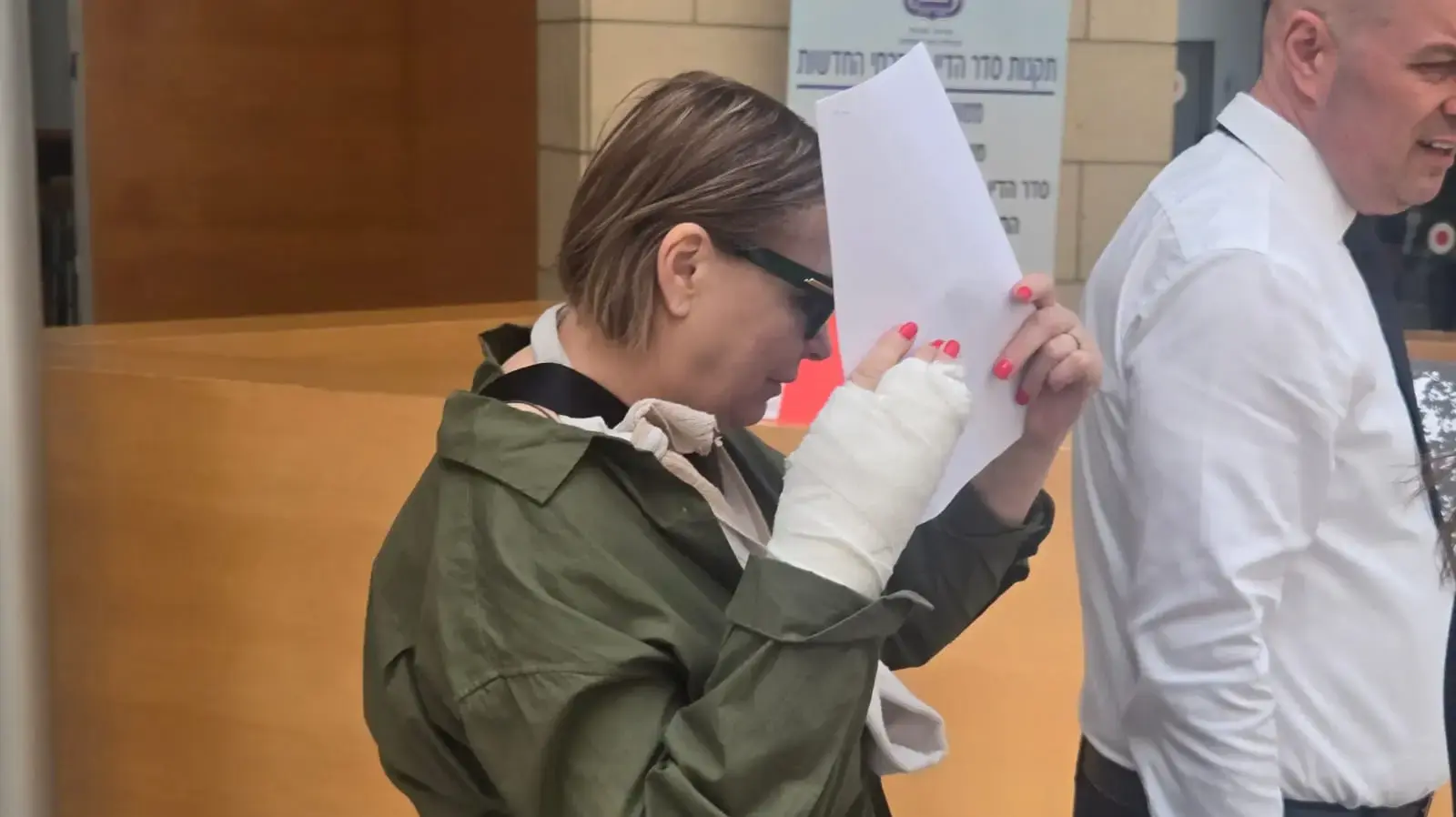 גזר דין של לודמילה מוסטוקוב בעלת גן ילדים,בית משפט השלום חיפה, 20 באפריל 2025 גזר דין של לודמילה מוסטוקוב בעלת גן ילדים,בית משפט השלום חיפה, 20 באפריל 2025