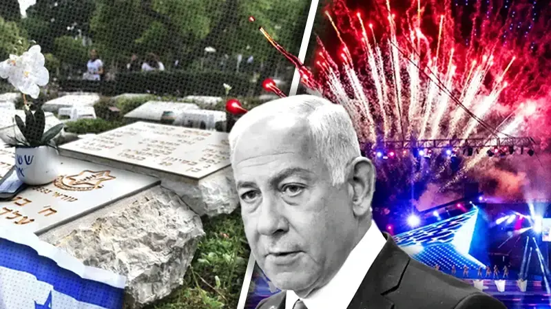 טקסי יום הזיכרון והעצמאות