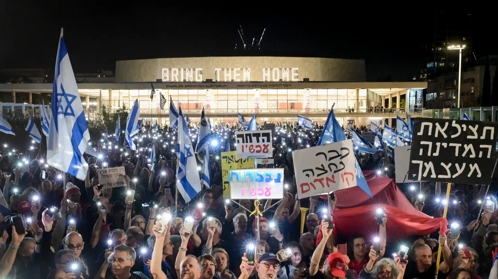 הפגנה נגד הממשלה, כיכר הבימה, 21 באפריל 2025
