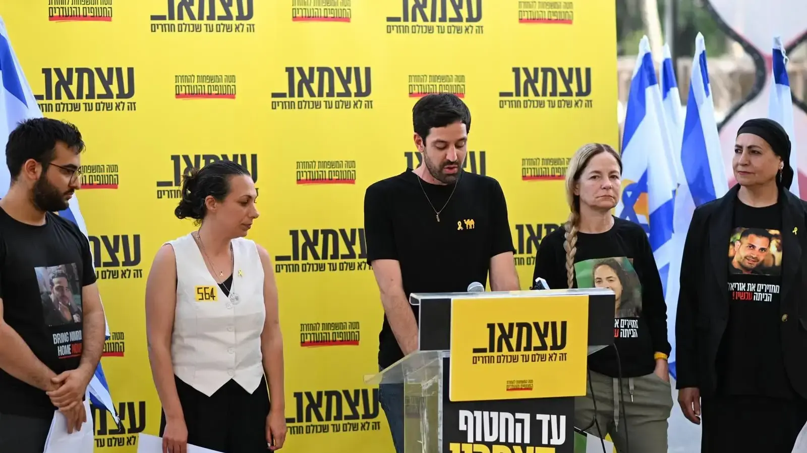 נדב רודאיף 22.4.2025 נדב רודאיף 22.4.2025