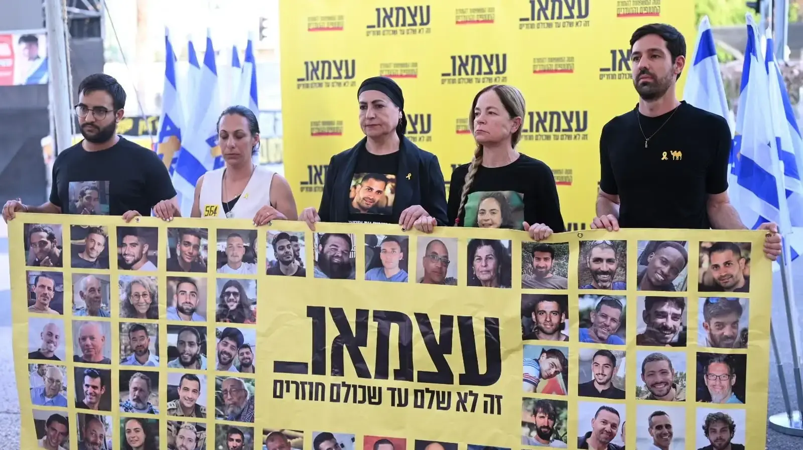 מטה משפחות החטופים בהצהרה לקראת יום העצמאות מטה משפחות החטופים בהצהרה לקראת יום העצמאות