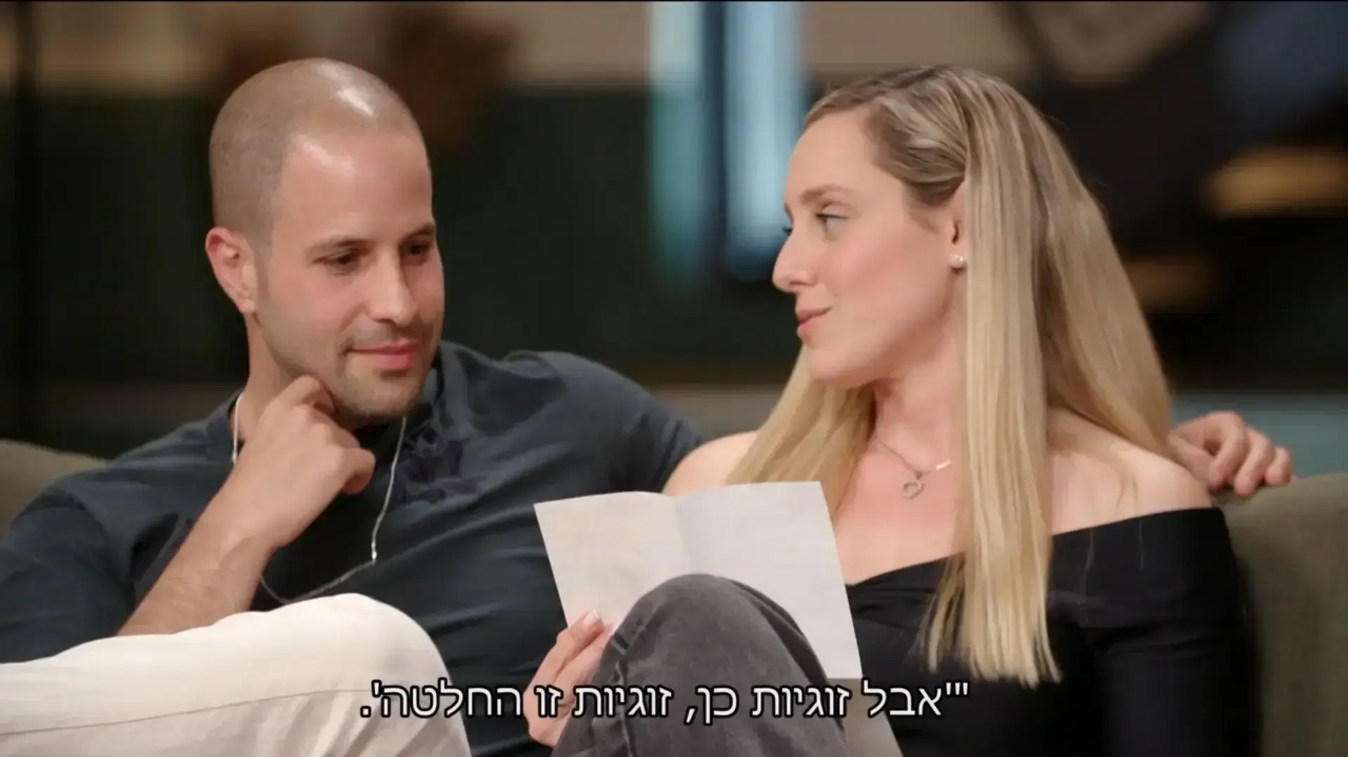 "חתונה ממבט ראשון" עונה 7 - בחירת הזוגות, בר ואור "חתונה ממבט ראשון" עונה 7 - בחירת הזוגות, בר ואור