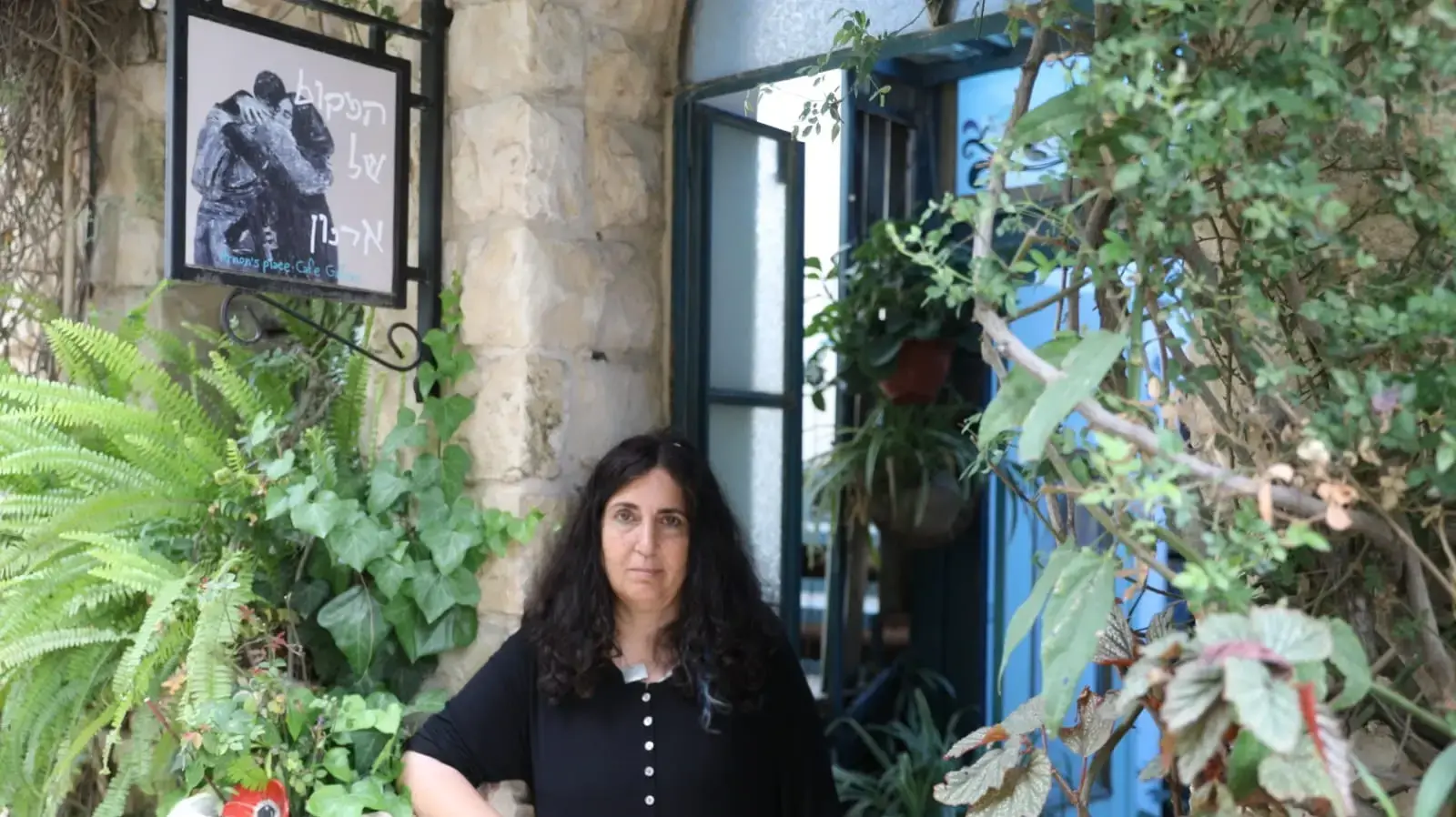 ורד וספי צברי , "המקום של ארנון" ורד וספי צברי , "המקום של ארנון"
