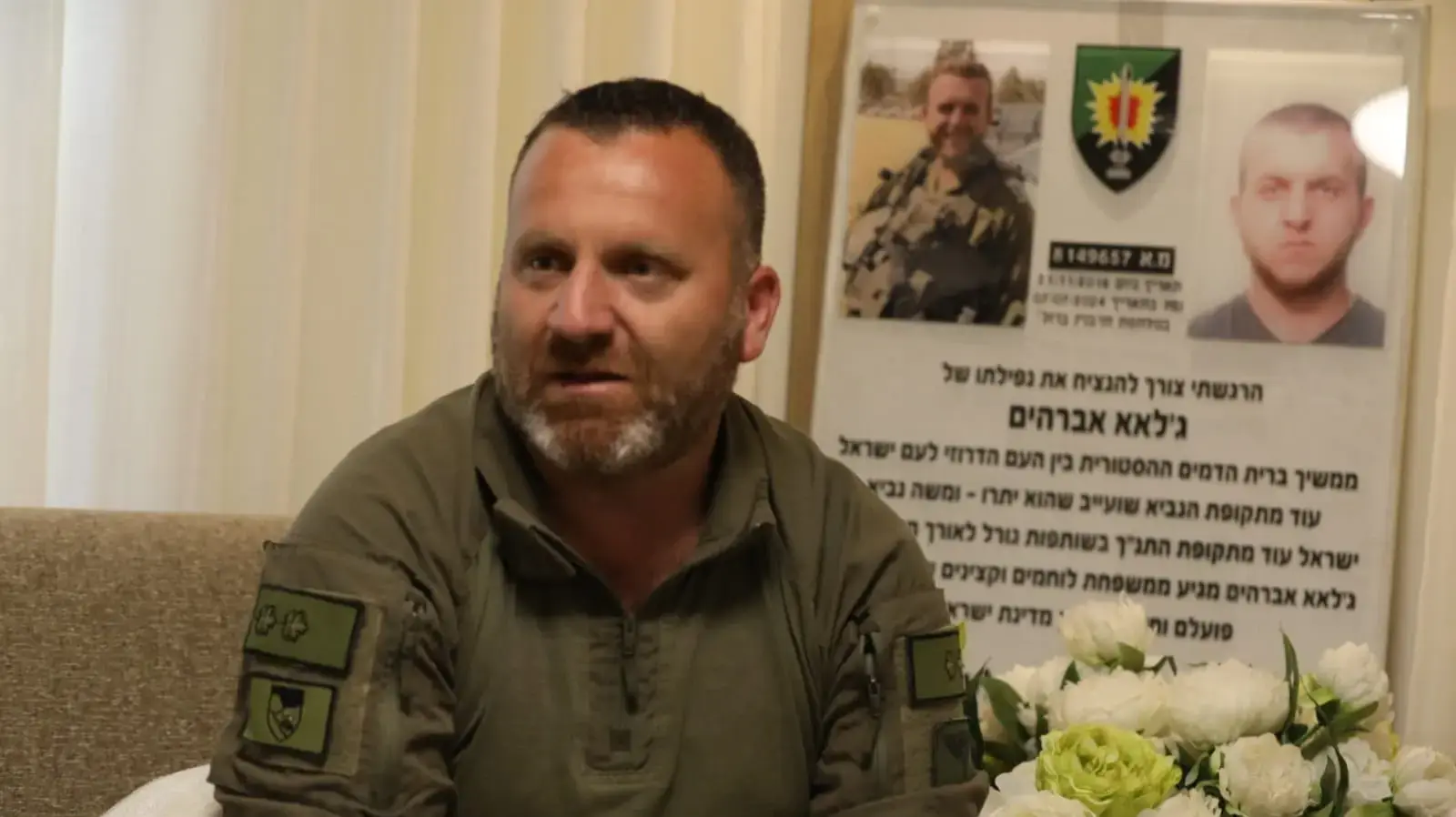 ג'זאא אבראהים, אחיו של ג'לאא אבראהים ג'זאא אבראהים, אחיו של ג'לאא אבראהים