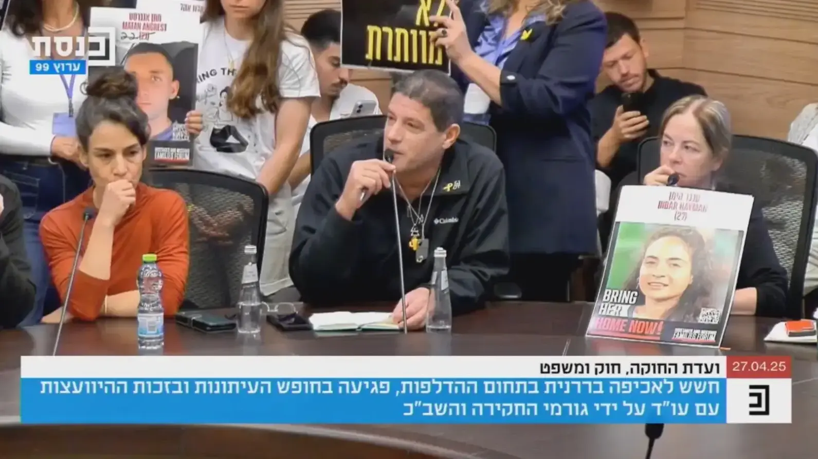 דודתה של ענבר היימן החטופה שעדיין נמצאת בשבי החמאס. 27 באפריל 2025 דודתה של ענבר היימן החטופה שעדיין נמצאת בשבי החמאס. 27 באפריל 2025