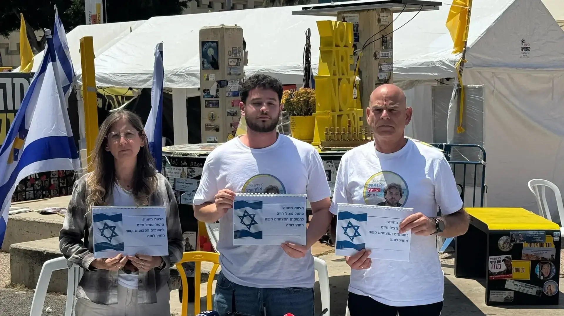 הצהרת משפחתו של החטוף אלון אהל, כיכר החטופים, 28 באפריל 2025 הצהרת משפחתו של החטוף אלון אהל, כיכר החטופים, 28 באפריל 2025