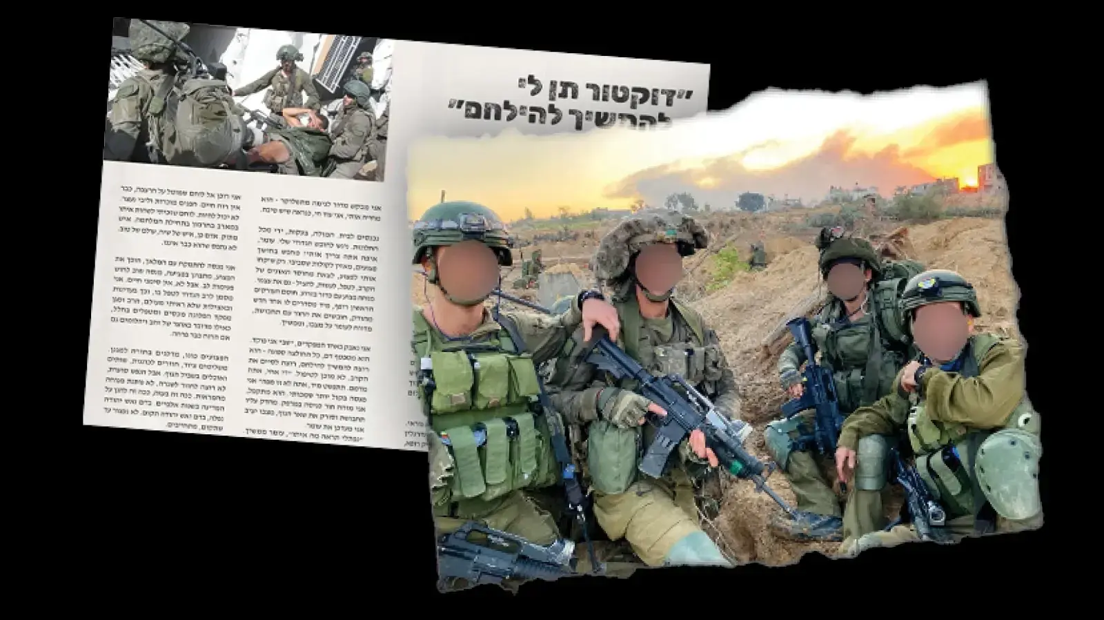 ד"ר סרן (מיל') נ'