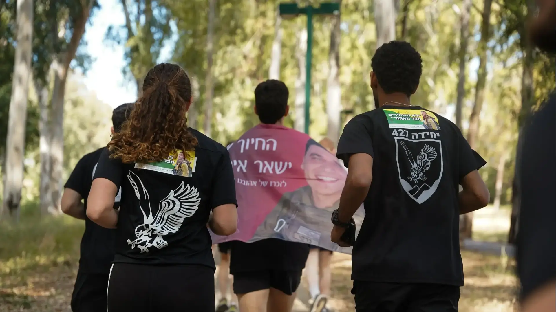 למעלה מ-1,000 לוחמים ומפקדים, בחובה ובמילואים: יחידות צה"ל השונות רצו לזכר הנופלים למעלה מ-1,000 לוחמים ומפקדים, בחובה ובמילואים: יחידות צה"ל השונות רצו לזכר הנופלים