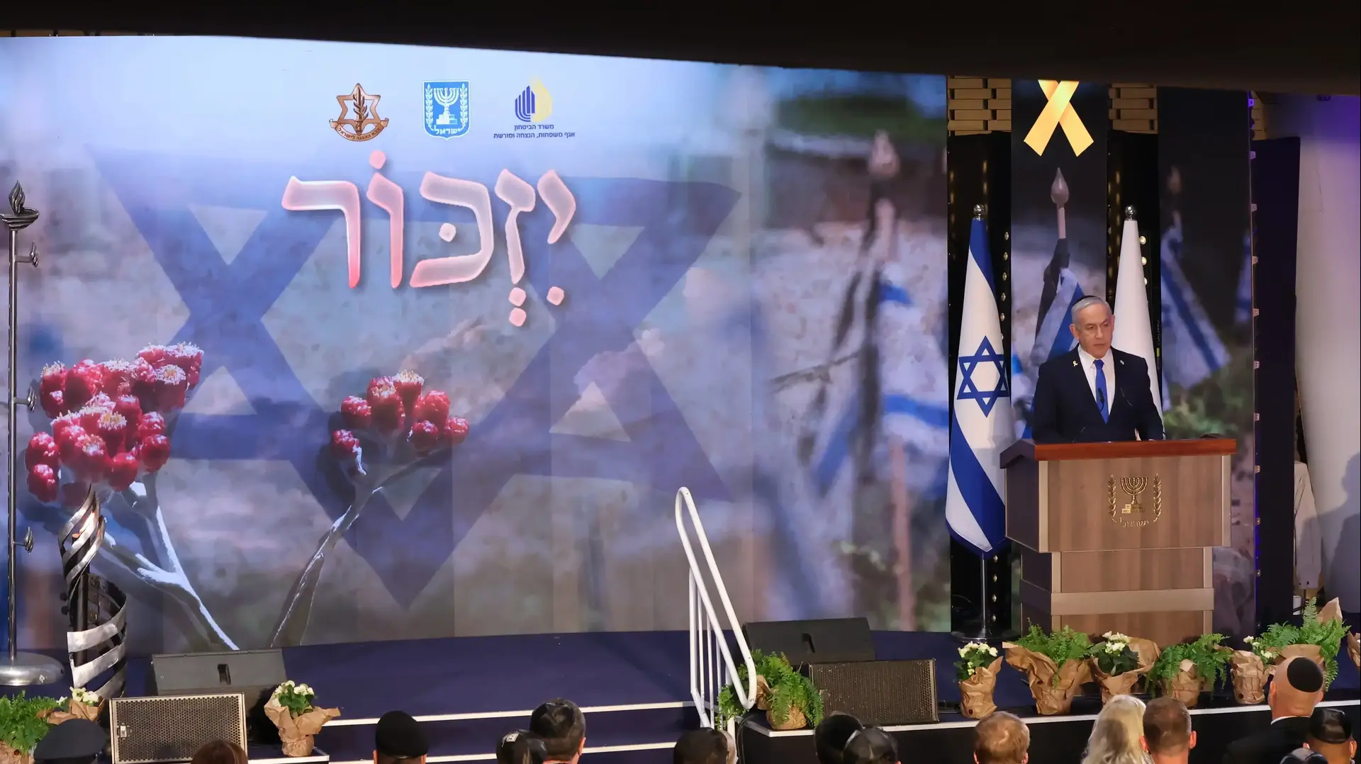 רה"מ בנימין נתניהו, טקס הזיכרון לחללי צה"ל, הר הרצל, 30 באפריל 2025 רה"מ בנימין נתניהו, טקס הזיכרון לחללי צה"ל, הר הרצל, 30 באפריל 2025
