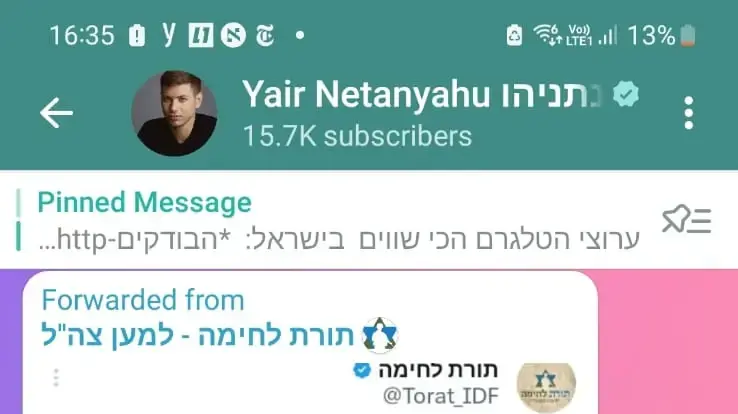 שיתופים של יאיר נתניהו בטלגרם שיתופים של יאיר נתניהו בטלגרם