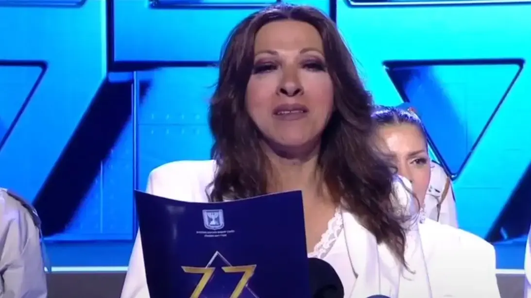 טקס המשואות 2025 טקס המשואות 2025