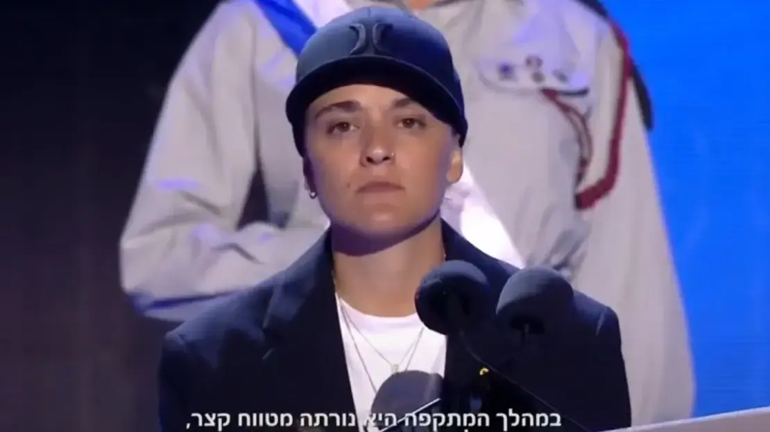 טקס המשואות 2025 טקס המשואות 2025