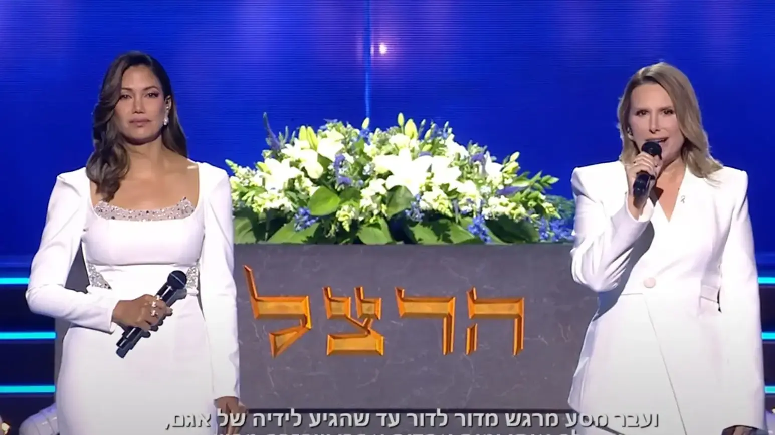 טקס המשואות 2025 טקס המשואות 2025