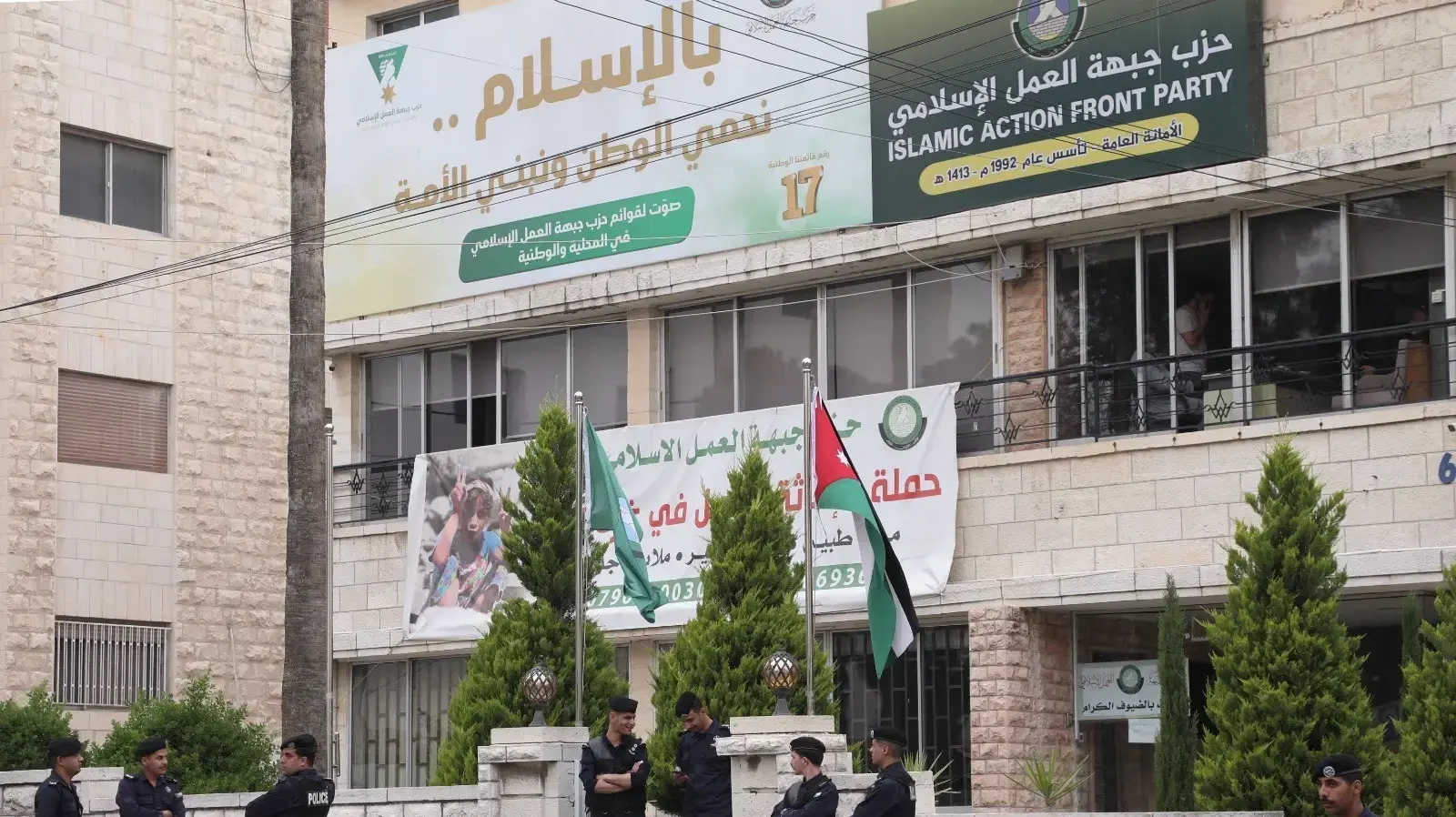 מנגנוני הביטחון של ירדן בפתח מטה של התנועה הפוליטית של 'האחים המוסלמים' בבירת ירדן, רבת עמון
מנגנוני הביטחון של ירדן בפתח מטה של התנועה הפוליטית של 'האחים המוסלמים' בבירת ירדן, רבת עמון