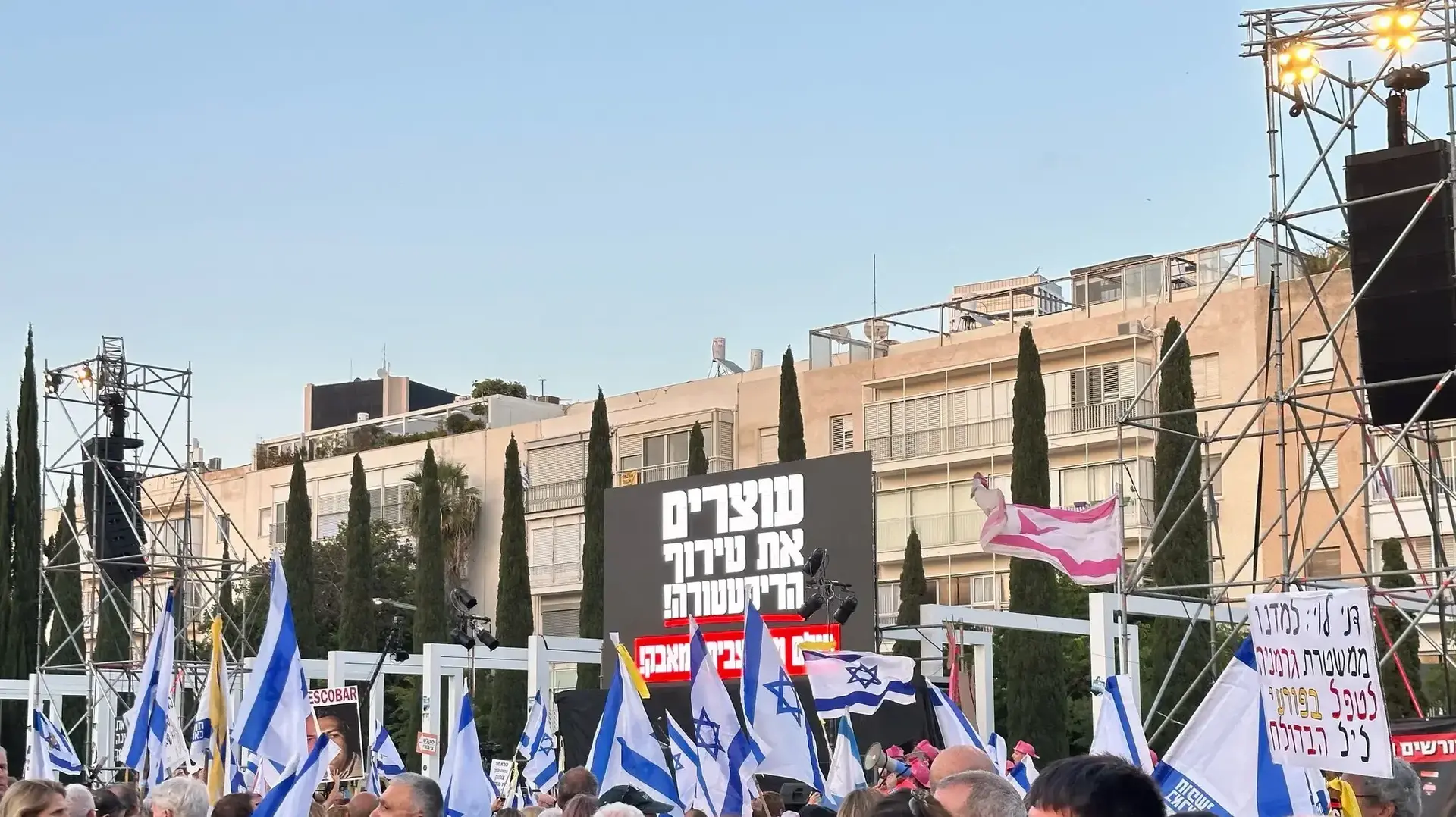 הפגנה למען החזרת החטופים בכיכר הבימה, 3.5.25 הפגנה למען החזרת החטופים בכיכר הבימה, 3.5.25